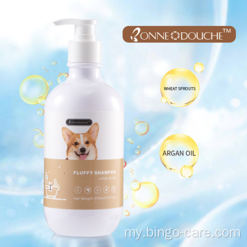 ခွေးများအတွက် Fluffy Shampoo သီးသန့်တံဆိပ်